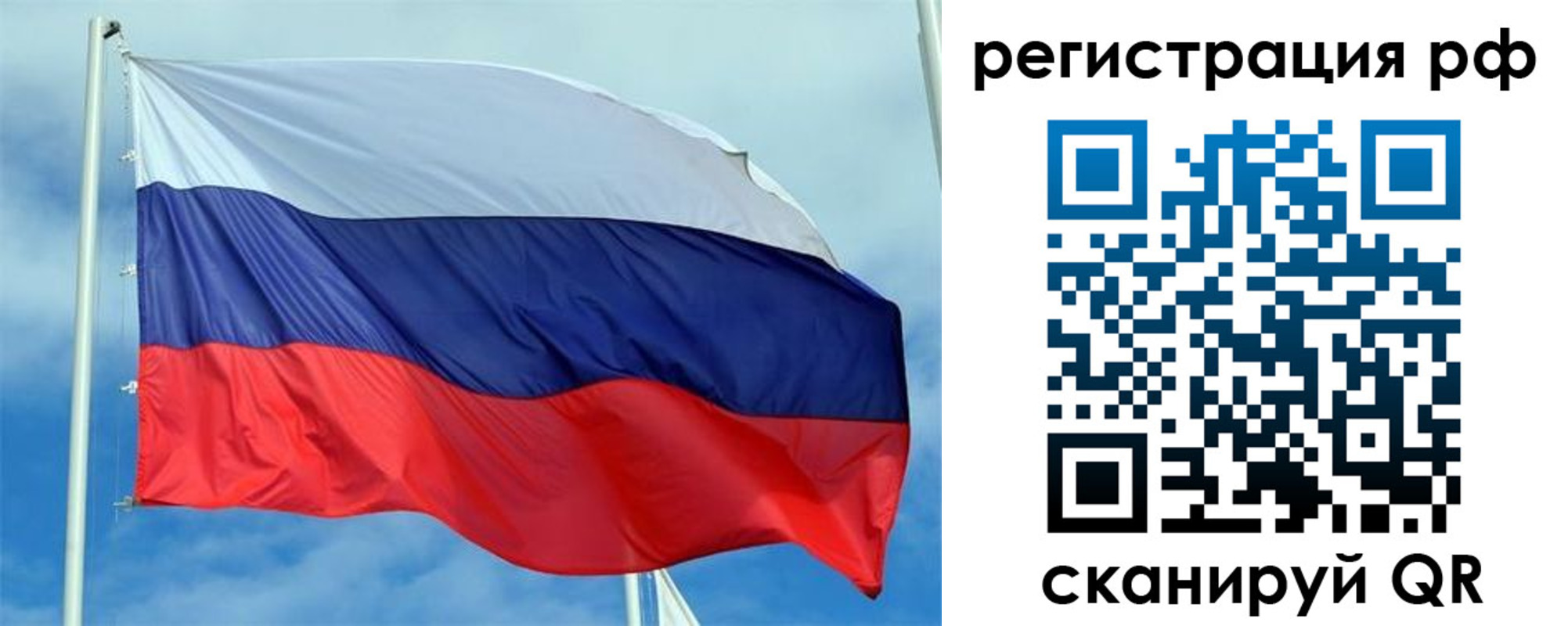 регистрация для дет. сада в Тайге