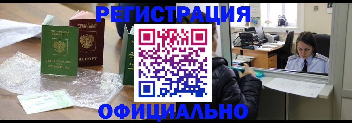 найти адрес прописки в Тайге